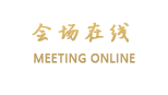 牡丹江镜泊湖山庄酒店